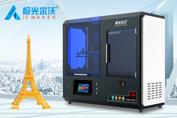 用科技引領(lǐng)未來，以創(chuàng)新推動市場！極光爾沃全新推出G5光固化3D打印機(jī)
