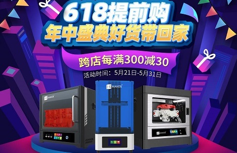 一不看錯(cuò)億，購(gòu)機(jī)最高直降35%！618驚喜預(yù)告