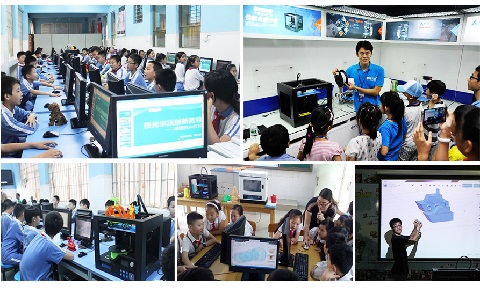 極光創(chuàng)新：3d打印進入教育教學意義何在？