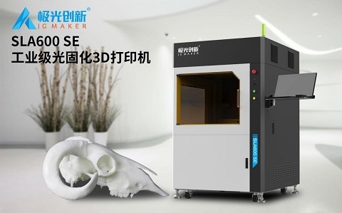 等你來！極光創(chuàng)新數(shù)款核心產(chǎn)品即將亮相第四屆（2021）深圳教育裝備博覽會